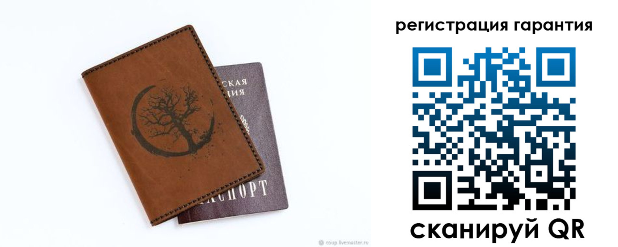 временная регистрация госуслуги в Грязях