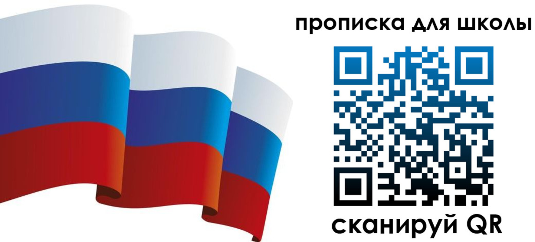 временная регистрация гарантия в Грязях