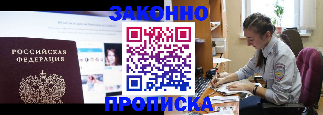 регистрация для школы в Грязях