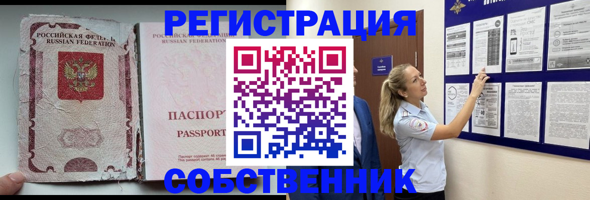 найти адрес прописки в Грязях