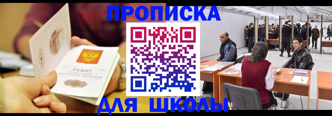 форма 3 в Грязях
