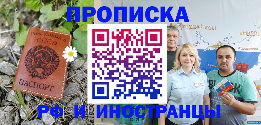 регистрация в Грязях