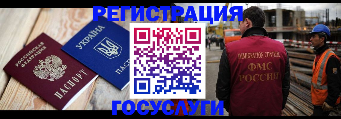 где прописаться в Грязях